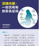 【干净世界】与你分享大型免费电影，视频，歌曲/音乐